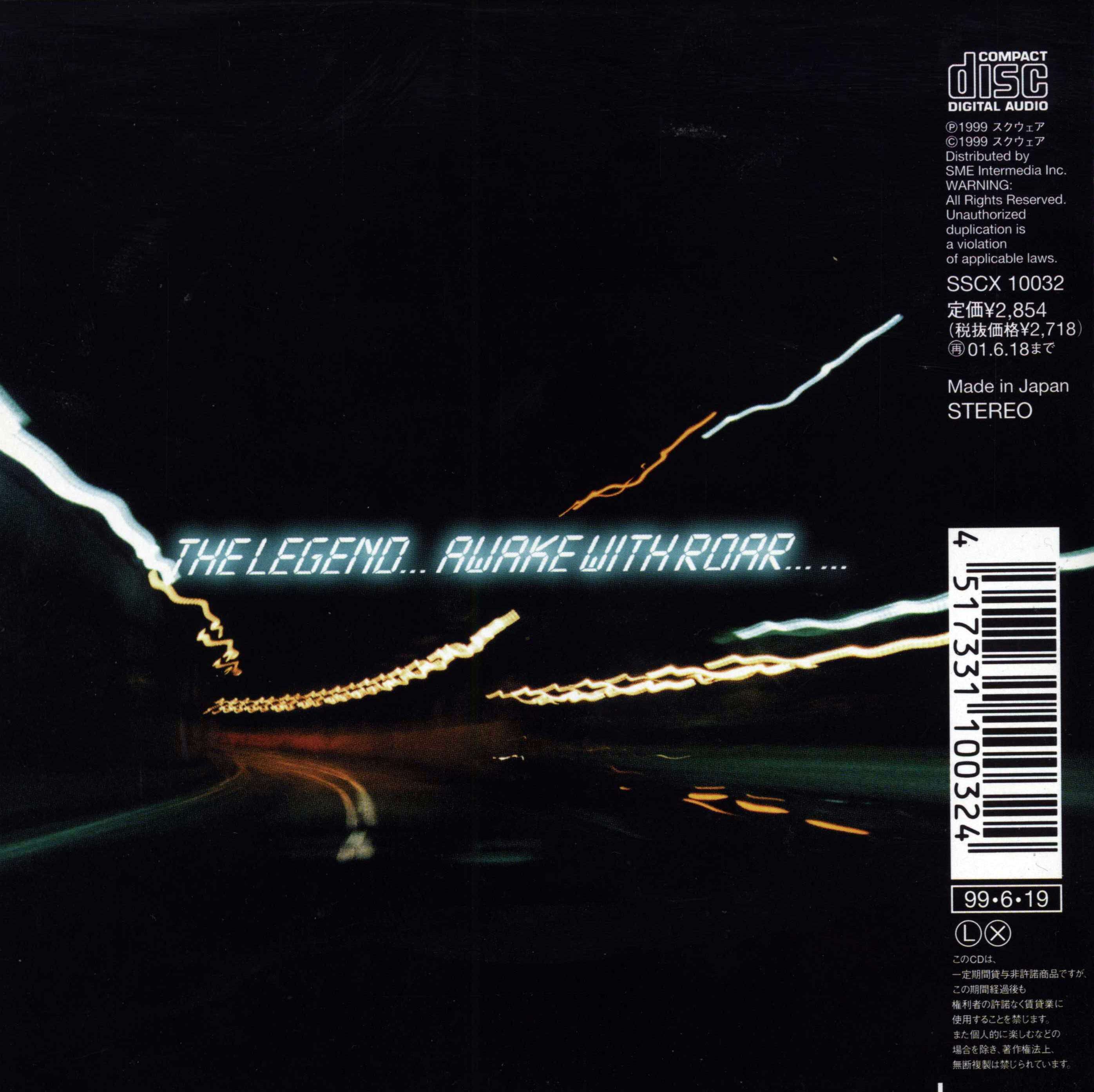 Racing Lagoon ORIGINAL SOUNDTRACK (1999) MP3 - Download